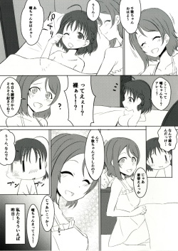 (COMIC1☆11) [KOTORIBIDOU (koto)] You Chika (Love Live! Sunshine!!) page 3