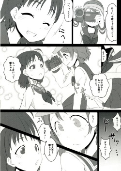 (COMIC1☆11) [KOTORIBIDOU (koto)] You Chika (Love Live! Sunshine!!) page 4