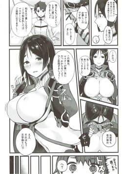 (C92) [Cobrano (Tetubuta)] Raikou Mama to Issho (Fate/Grand Order) page 3