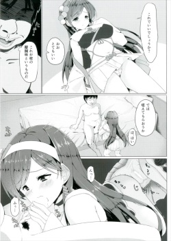 (COMIC1☆12) [Chikoku Penpen (Wakuta Chisaki)] Nitta Minami no Ikenai Hatsutaiken (THE IDOLM@STER CINDERELLA GIRLS) page 5