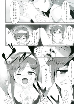 (COMIC1☆12) [Chikoku Penpen (Wakuta Chisaki)] Nitta Minami no Ikenai Hatsutaiken (THE IDOLM@STER CINDERELLA GIRLS) page 6