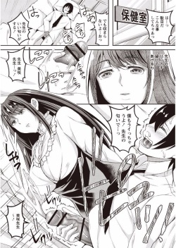 [Ogawa Mashiro] Kanjuku Otome no Odoshikata [Digital] page 8