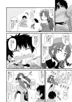 [Fugudoku (Katou Fuguo)] SURUDAKE Shichi. (Touhou Project) [Digital] page 7
