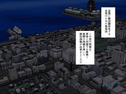 [K-Trance] Josei no Tame no Fuuzokuten page 2