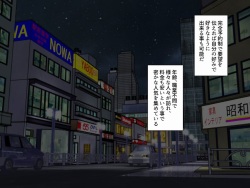 [K-Trance] Josei no Tame no Fuuzokuten page 3