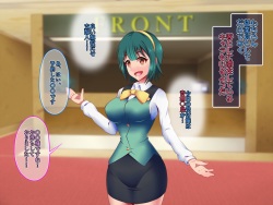 [Shiroi Kuroi] Saimin Ona Hotel Piyo Piyo Hen (THE IDOLM@STER) page 4