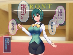 [Shiroi Kuroi] Saimin Ona Hotel Piyo Piyo Hen (THE IDOLM@STER) page 5