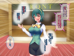 [Shiroi Kuroi] Saimin Ona Hotel Piyo Piyo Hen (THE IDOLM@STER) page 7