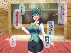 [Shiroi Kuroi] Saimin Ona Hotel Piyo Piyo Hen (THE IDOLM@STER) page 8