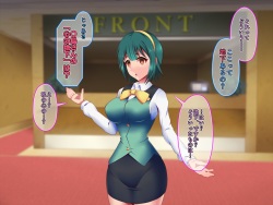 [Shiroi Kuroi] Saimin Ona Hotel Piyo Piyo Hen (THE IDOLM@STER) page 9