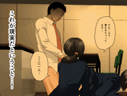 [Circle ENZIN] Kyoushi Shikkaku 5 (Saishuukai/Kouhan) page 10