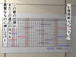 [Circle ENZIN] Kyoushi Shikkaku 5 (Saishuukai/Kouhan) page 4