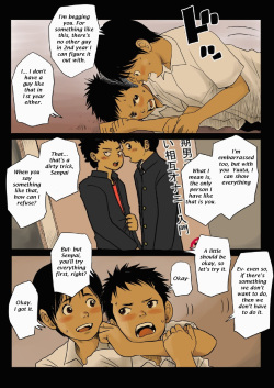 [Doronko Yuuyake] Bokutachi no Kyoukasho | Our Textbook [English] [Digital] page 5