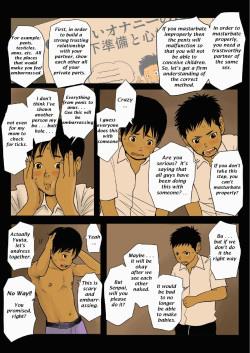 [Doronko Yuuyake] Bokutachi no Kyoukasho | Our Textbook [English] [Digital] page 6