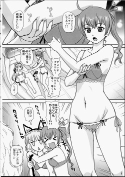 (Futaket 12) [Behind Moon (Dulce-Q)] Nene x Cla no Pandora (Koukaku no Pandora -GHOST URN-) page 3