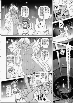 (Futaket 12) [Behind Moon (Dulce-Q)] Nene x Cla no Pandora (Koukaku no Pandora -GHOST URN-) page 5