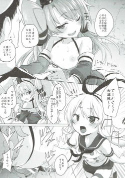 (Houraigekisen! Yo-i! 29Senme) [Nukidokoro. (Roteri)] H na Koto ga Atarimaena Chinjufu no Nichijou Seikatsu (Kantai Collection -KanColle-) page 10