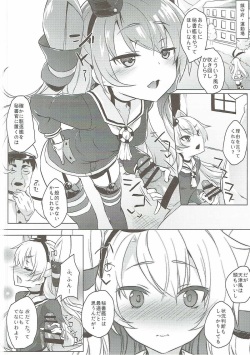 (Houraigekisen! Yo-i! 29Senme) [Nukidokoro. (Roteri)] H na Koto ga Atarimaena Chinjufu no Nichijou Seikatsu (Kantai Collection -KanColle-) page 7