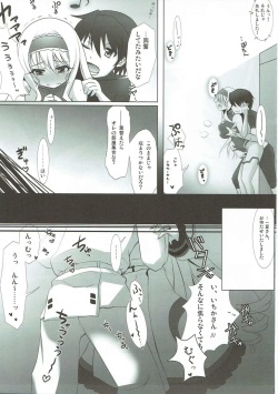 (C80) [SSB (Maririn, Aoiro Ichigou)] Shinji, Kibou shi, Ai Fukaku. (IS <Infinite Stratos>) page 10