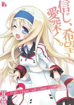 (C80) [SSB (Maririn, Aoiro Ichigou)] Shinji, Kibou shi, Ai Fukaku. (IS <Infinite Stratos>) page 1