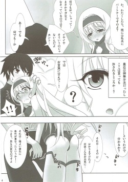 (C80) [SSB (Maririn, Aoiro Ichigou)] Shinji, Kibou shi, Ai Fukaku. (IS <Infinite Stratos>) page 3