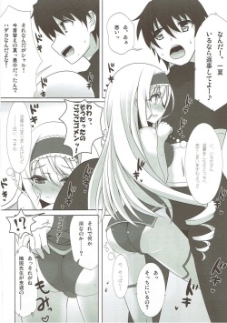 (C80) [SSB (Maririn, Aoiro Ichigou)] Shinji, Kibou shi, Ai Fukaku. (IS <Infinite Stratos>) page 7
