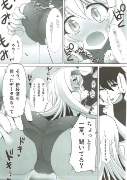 (C80) [SSB (Maririn, Aoiro Ichigou)] Shinji, Kibou shi, Ai Fukaku. (IS <Infinite Stratos>) page 8