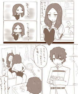 [Makano Mucchi] Da Vinci-chan ga Eroi Fuku Kiteta kara Tanetsuke Shita (Fate/Grand Order) page 2