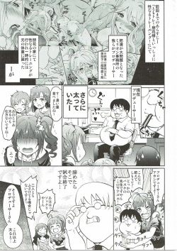 (C91) [Grace (Yokoyama Naoki)] UmiTra! Umimi to Issho ni Nantai Sexercise! (THE IDOLM@STER MILLION LIVE!) page 2