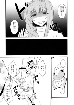 (C82) [Hanjuku Yude Tamago (Canadazin)] Kyouki Vol. 8 (Kanon) page 5