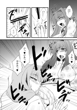 (C82) [Hanjuku Yude Tamago (Canadazin)] Kyouki Vol. 8 (Kanon) page 8
