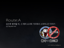 [Nemunoya] Nuresuke J ￮ Sono Go (Route A only) [Korean] [狂帝韩化组] page 1