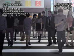 [Nemunoya] Nuresuke J ￮ Sono Go (Route A only) [Korean] [狂帝韩化组] page 4