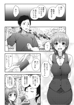 Monthly Vitaman 2017-09 [Digital] page 10