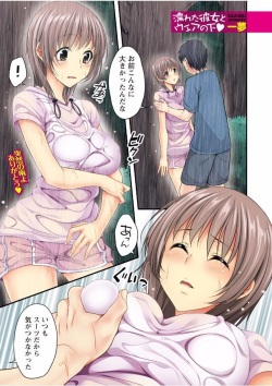 Monthly Vitaman 2017-09 [Digital] page 3