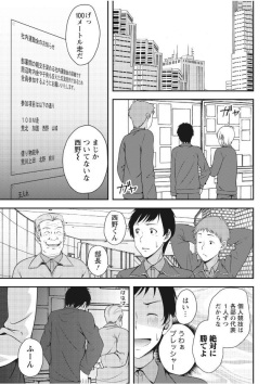 Monthly Vitaman 2017-09 [Digital] page 7