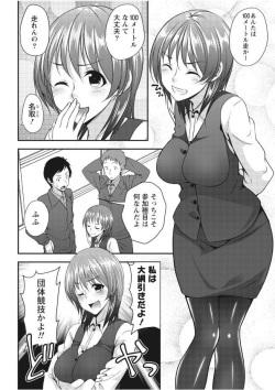 Monthly Vitaman 2017-09 [Digital] page 8