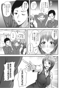 Monthly Vitaman 2017-09 [Digital] page 9