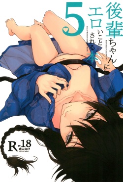 (C92) [Rodiura. (Rage)] Kouhai-chan ni Eroi Koto Sareru Hon 5 [English] [Noraneko] page 1