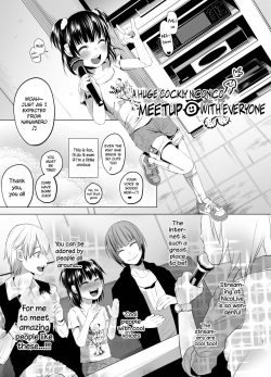 [Shiruka Bakaudon] A Huge Cockly NicoNico Meetup With Everyone [English] page 1
