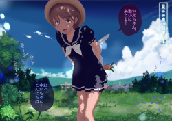 [Kamitsuki Light] Yuka-chan to Sugosu Choppiri Ecchi na Natsuyasumi page 6