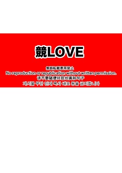 [TomCat (Keita)] Kyo LOVE [Digital] page 2
