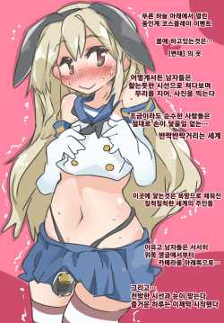 [SWEETTABOO (ryokutya)] "SISSY A LA CARTE 13" ~Netorare Otokonoko, Teisoutai Kanri Mesuka Choukyou~ [Korean] [천센] page 4
