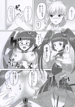 (Rainbow Flavor 16) [Metalrack (Shiratama1gou)] Ittenaishi... Engidashi...! (Mahou Tsukai Precure!) page 6