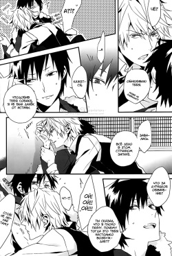 (C80) [inumog (Fujino, Marumo)] Super Order Killer (Durarara!!) [Russian] [young_hippo] page 10
