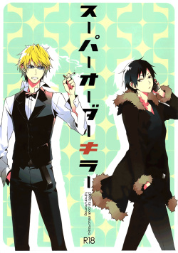 (C80) [inumog (Fujino, Marumo)] Super Order Killer (Durarara!!) [Russian] [young_hippo] page 2