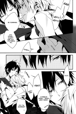 (C80) [inumog (Fujino, Marumo)] Super Order Killer (Durarara!!) [Russian] [young_hippo] page 9
