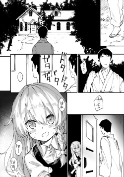(C92) [Dot Eito (Sawayaka Samehada)] Marisa-chan to Sukebe Suru Hon (Touhou Project) page 3