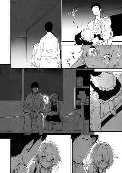 (C92) [Dot Eito (Sawayaka Samehada)] Marisa-chan to Sukebe Suru Hon (Touhou Project) page 5