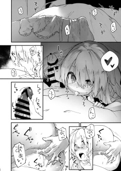 (C92) [Dot Eito (Sawayaka Samehada)] Marisa-chan to Sukebe Suru Hon (Touhou Project) page 9